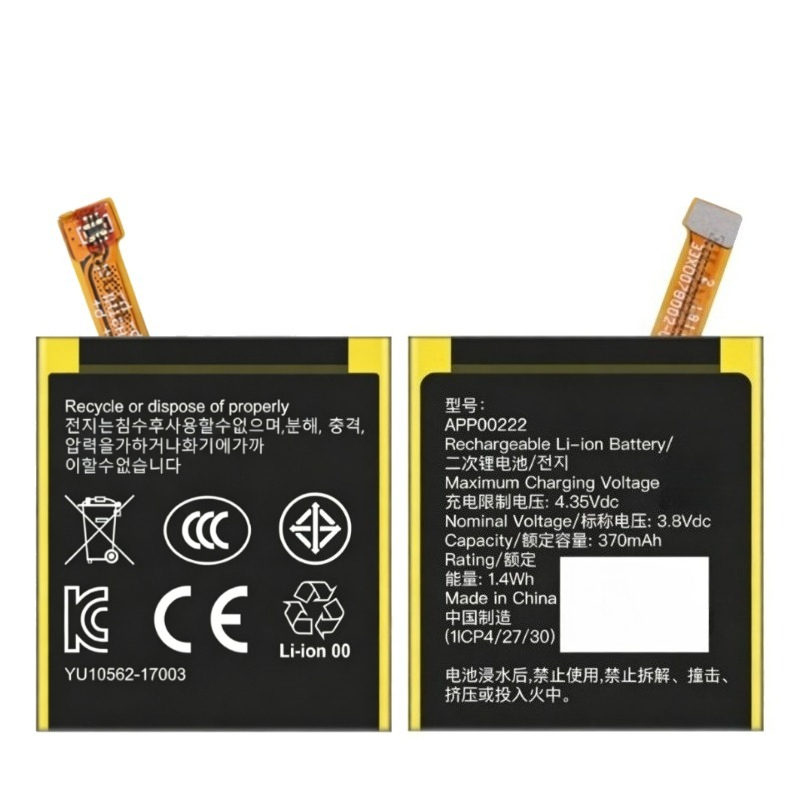New APP00222 3.8V 370mAh High  - Smartwatch Watches Michael Kors reseña y precio