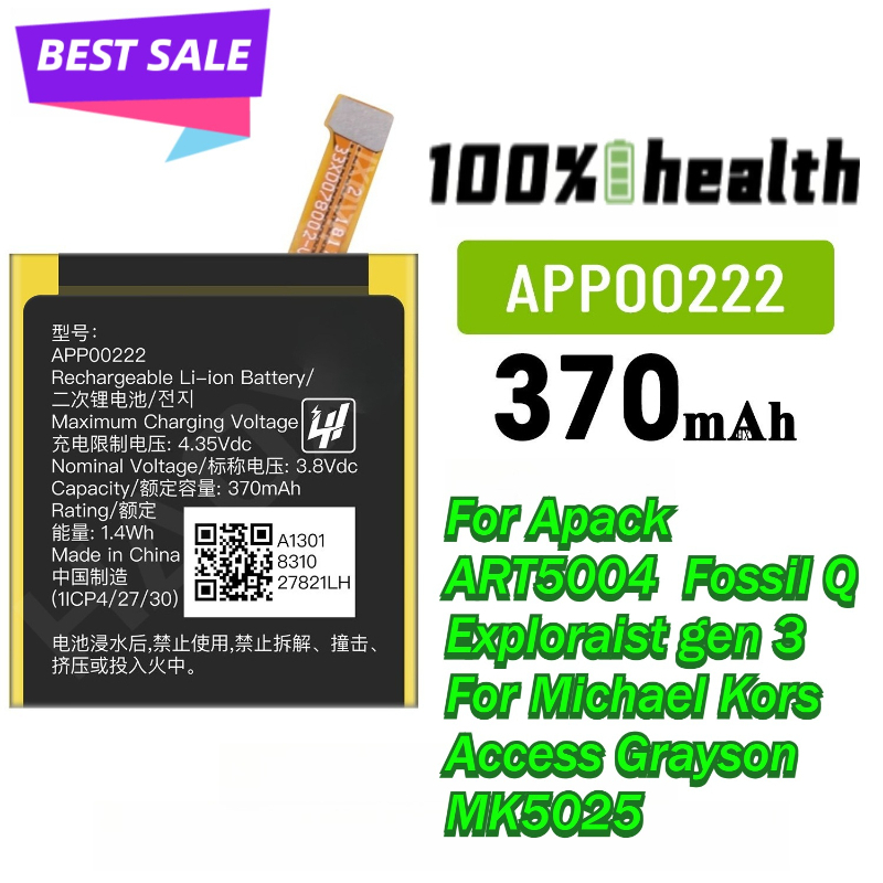 APP00222 Replacement Battery F - Smartwatch Watches Michael Kors reseña y precio