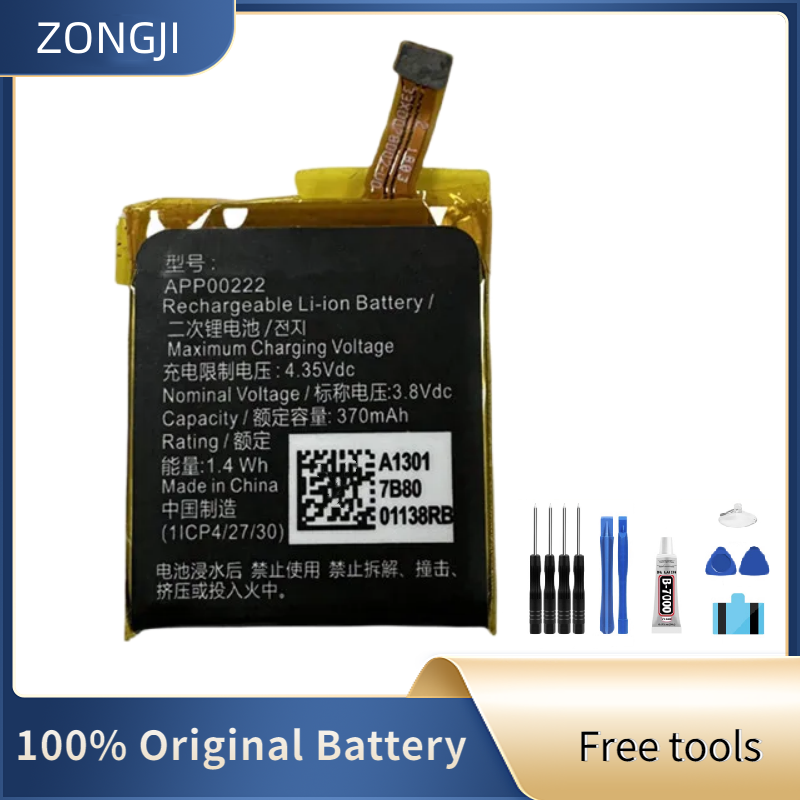 ZONGJI New Compatible Battery  - Smartwatch Watches Michael Kors reseña y precio