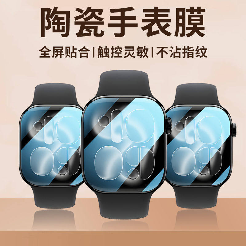 Protector Film For Apple Watch - Smart Watch Screen Protector reseña y precio