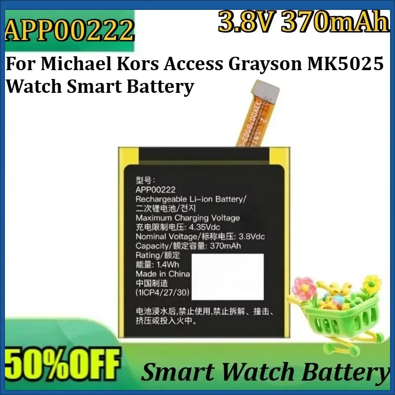 New APP00222 3.8V 370mAh High  - Smartwatch Watches Michael Kors reseña y precio