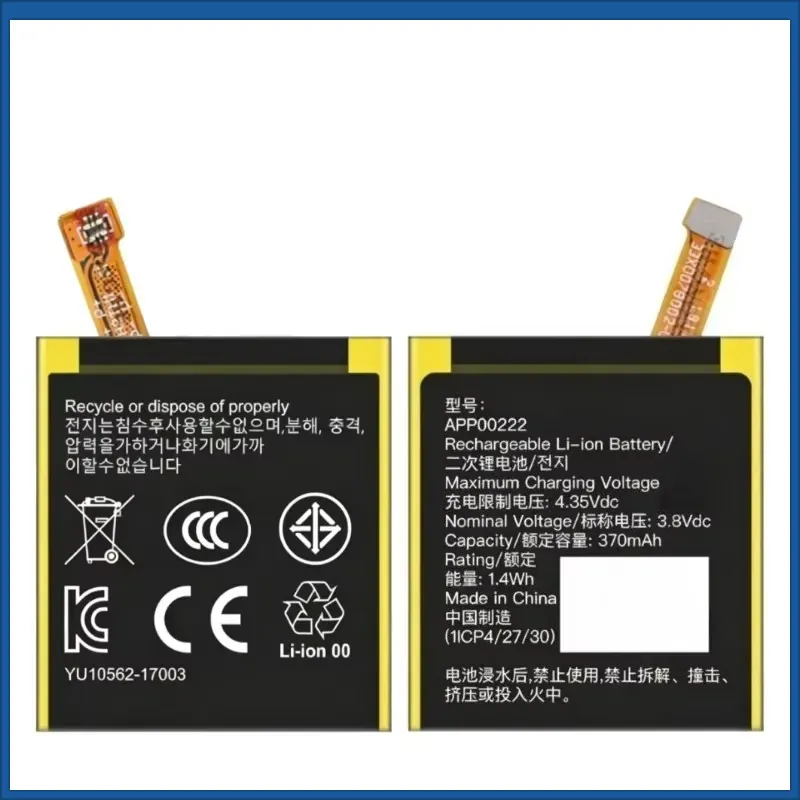 New APP00222 3.8V 370mAh High  - Smartwatch Watches Michael Kors reseña y precio
